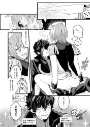 akira_kurusu anal anal_sex cat_ears catboy goro_akechi male/male male_only persona persona_5 ren_amamiya riding yaoi