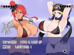 2girls alternate_breast_size alternate_costume arms_behind_head ass bangs bikini blue_eyes blue_hair brainwashed breasts collar colored corrupted corruption dawn_(pokemon) enemy_conversion female female_only game_freak game_ui gloves hair_ornament hat japanese_text kia-shi large_ass large_breasts leggings long_hair looking_at_viewer navel nintendo pokemon pokemon_bw pokemon_dppt red_hair scarf shiny_skin skyla_(pokemon) smiling smiling_at_viewer sweat swept_bangs tagme team_rocket text thick_thighs thighs