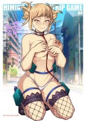 1girls areolae blonde_hair blush breasts choker double_bun english_text eye_contact female female_focus female_only fishnet_stockings himiko_toga light_skin looking_at_viewer my_hero_academia nipple_piercing nipples part_4 pierced_nipples piercing redjet smile solo solo_female strip_game text thick_thighs thighs thong topless yellow_eyes