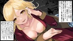 1girls arianna_(bloodborne) big_breasts blonde_hair bloodborne breasts cleavage female female_only fromsoftware high-angle_view japanese_text looking_at_viewer no_bra pov prostitute smile solo yellow_eyes