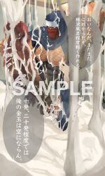 abs balls biceps cum cum_everywhere cum_flood cum_shower cumming excessive_cum gay heavily_censored hyper hyper_balls hyper_genitalia hyper_penis hyper_testicles male male_focus male_only mask masked masked_male muscles muscular muscular_arms muscular_ass muscular_back muscular_legs muscular_male muscular_thighs ninja nipples pecs penis sample_watermark testicles unknown_artist veins veiny_penis