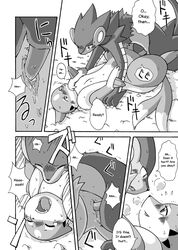 comic floatzel luxray mikazuki_karasu nipples penetration penis pokemon pokemon_(species) pussy rocks sex vaginal_penetration