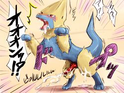 Blush Rule 34 Image