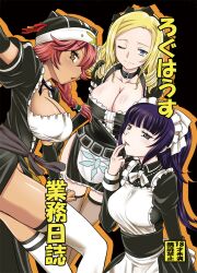 3girls female female_only lupusregina_beta multiple_girls narberal_gamma overlord_(maruyama) solution_epsilon tagme