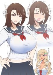 2girls female female_only hands_on_hips huge_breasts kurokiya_haruha kurokiya_ruu manga mature_female milf mother_and_daughter pororokka ripped_clothing school_uniform tedama_ni_toritai_kurokiya-san text translation_request undersized_clothes