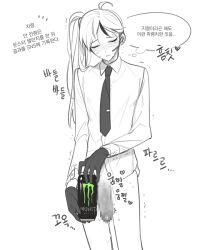 big_penis blush censored library_of_ruina monster_energy project_moon shaking tagme tie yan_(library_of_ruina)