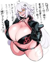 jeanne alter from fate (series) by spacezin