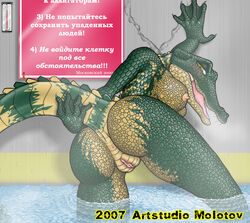 2007 alligator breasts dr_nowak female nika nude pussy reptile russian_text scalie solo translated