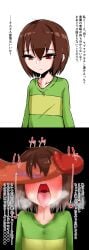 chara instant_loss_2koma instant_loss smug_female cock_hungry cock_drunk mindbreak tongue_out dick_over_eyes dick_on_face dick_covering_eyes penis_covering_eyes undertale artist_request