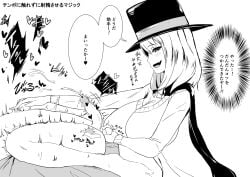 1boy 1girls anal_fingering balls_fondling clothed_female_nude_male femdom fondling_balls handsfree_ejaculation nipple_play prostate_stimulation tejina_senpai tejina_senpai_(character) tremble_spikes trembling