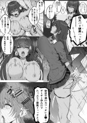 1boy 1girls 5koma afterimage ass blue_archive bouncing_breasts bow breasts cardigan cervical_penetration cervix female greyscale karin_(blue_archive) karin_(school_uniform)_(blue_archive) ketahaji_(zrfu8538) large_breasts long_hair male nipples open_mouth panties panty_pull penis school_uniform sex skirt speech_bubble text text_bubble tongue tongue_out translation_request underwear vaginal