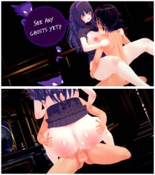 3d ass ass_grab breasts cowgirl_position female haunter hex_maniac huge_ass knockwolf koikatsu one_eye_closed pokemon satoshi_(pokemon) sex vaginal_penetration