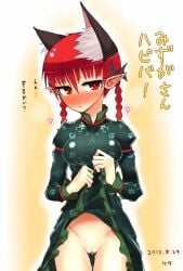 animal_ears ass_visible_through_thighs blush braid cat_ears cat_tail clothes_lift dress dress_lift female kaenbyou_rin keta_(psychetangle) multi_ear multi_tail no_panties orin_(touhou) pointy_ears pussy pussy_juice red_eyes red_hair rin_kaenbyou skirt skirt_lift solo tail touhou twin_braids