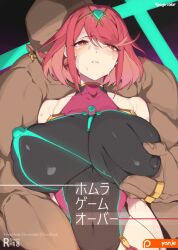 pyra from xenoblade (series) by yanje