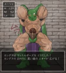 armpit_hair armpits arms_up balls bara big_penis boner cape cum dragon_quest erection gloves kaltet0818 kandar male male_only mask masked muscles muscular musk penis precum solo solo_male sweaty text text_box translation_request underwear