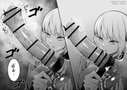 1futa 1girls artoria_pendragon artoria_pendragon_(lancer) balls big_penis black_and_white censor_bar censored censored_penis cock_belt dickgirl erect_penis erection fan_(f.w.zholic) fate/grand_order fate_(series) female florence_nightingale_(fate) futa_urethral_insertion futanari getting_erect giant_penis gigantic_penis horse_penis horsecock horsecock_futanari huge_cock japanese_text large_penis long_penis monochrome orgasm_denial penis testicles thick_penis urethral_insertion veiny_penis