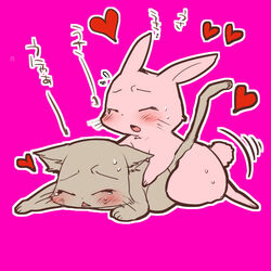 ambiguous_gender feline heart hump japanese_text lagomorph makuro sex