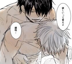 2boys abs anal anal_sex from_behind gay gintama gintoki_sakata hair_over_one_eye implied_anal japanese_text male male_only muscular muscular_male no_visible_genitalia nude sakurana scars smile sweat takasugi_shinsuke yaoi