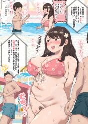 bikini bikini_top blush blush bottomless bottomless_female embarrassed embarrassed_nude_female enf female japanese_text pubic_hair ryokucha_michi translation_request