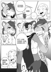 2025 absurd_res anthro beard biped black_body black_fur black_markings breasts censor_bar chest_markings close-up clothed clothed_human clothed_male clothing comic costume countershade_face countershade_fur countershade_neck countershade_torso countershading duo eye_markings facial_hair facial_markings fangs felid female female_anthro front_view fur fursuit genital_close-up genitals gloves_(marking) grey_body grey_ears grey_fur hair head_markings hi_res human human_to_anthro inner_ear_fluff jjboywuxia2008 leopard_spots looking_at_another looking_at_partner male male_human mammal markings monochrome moustache nipples nude nude_anthro nude_female onomatopoeia open_mouth open_smile pantherine ponytail pussy pussy_close-up sabertooth_(anatomy) screentone shaded smile snout snout_markings snow_leopard sound_effects species_transformation spots suit_transformation teeth text three-quarter_view tongue tongue_out transformation translation_request tuft white_body white_countershading white_fur white_inner_ear white_inner_ear_fluff