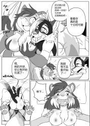 2025 absurd_res anthro anthro_on_anthro ass balls biped black_body black_fur black_markings breast_grab breasts censor_bar chest_markings comic countershade_face countershade_feet countershade_fur countershade_neck countershade_torso countershading digitigrade dipstick_tail duo eye_contact eye_markings facial_markings fangs feet felid female female_anthro fur genitals glistening glistening_breasts glistening_butt gloves_(marking) grey_body grey_ears grey_fur hair hand_on_breast head_markings hi_res imminent_sex jjboywuxia2008 leg_markings leopard_spots looking_at_another looking_at_partner lying male male/female male_anthro mammal markings monochrome nude nude_anthro nude_female nude_male on_back onomatopoeia open_mouth open_smile pantherine pawpads penis pillow raised_tail rear_view role_reversal sabertooth_(anatomy) screentone shaded side_view sitting_on_another smile snout snout_markings snow_leopard socks_(marking) sound_effects spots tail tail_markings tail_motion tailwag teeth text three-quarter_view tongue tongue_out translation_request white_body white_countershading white_fur white_hair zipper