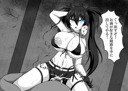 1boy 1girls black_hair black_rock_shooter black_rock_shooter_(character) breasts cowgirl_position huge_breasts nipples penetration raiku riding twintails vaginal_penetration vaginal_sex