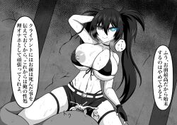 1boy 1girls black_hair black_rock_shooter black_rock_shooter_(character) breasts cowgirl_position huge_breasts nipples penetration raiku riding twintails vaginal_penetration vaginal_sex