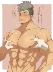 1boy abs all_saints_street bara blush breast_grab breasts disembodied_limb fangs grabbing heavy_breathing highres male male_focus male_only muscular muscular_male nude pectorals topless_male vladimir_elliot_kirilenko wan_sheng_jie werewolf yamato_(pixiv29997945) yellow_eyes