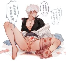 2boys anal anal_sex anger_vein barefoot bite_mark bite_marks bodily_fluids bottomless boxers chinese_text condom condom_on_penis condom_packet_strip condom_wrapper deng_810 erection gay genital_fluids gintama gintoki_sakata hickey_marks kimono looking_at_viewer male male_only male_pov male_pubic_hair obi off_shoulder open_kimono open_shirt penis popped_collar precum silver_hair smile solo_focus spread_legs strawberry_print sweat takasugi_shinsuke uncensored underwear_down white_hair yaoi