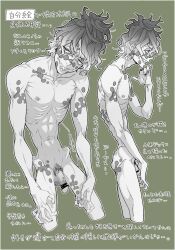 benjomushi body_markings censored completely_nude curly_hair demon_boy demon_slayer emaciated facial_markings flaccid gradient_hair green_background grin gyutaro half-closed_eyes hip_bones japanese_text kimetsu_no_yaiba male male_only male_pubic_hair messy_hair monochrome multiple_views nude penis penis_markings profile pubic_hair ribs sharp_teeth skinny smile solo thin_waist