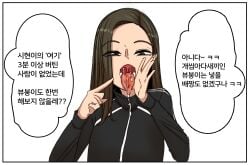 1girls black_clothing blowjob_face brown_eyes brown_hair deepthroat_invitation drooling korean_text long_hair oc oral oral_invitation osori petite pointing_at_mouth pointing_at_throat presenting_mouth presenting_throat saliva saliva_drip tagme text throat tongue_out track_jacket translation_request wet_mouth