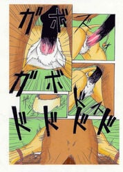 bondage comic equine feline female feral horse horsecock japanese_text jyu_han lion lioness male nala penis sacrament sound_effects straight