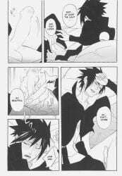 gay gay_sex hot_sex incest naruto sasuke_uchiha sex uchiha_itachi yaoi