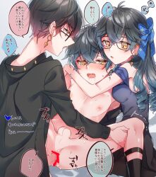 3boys anal black_hair black_shirt blue_bow blue_hair bow breasts dress earrings genderswap_(mtf) glasses hair_between_eyes hairbow ike_eveland jewelry kokuchuutei long_hair long_sleeves multicolored_hair multiple_boys nijisanji nijisanji_en nipples nude penis red_hair rule_63 sex shirt short_hair spread_legs testicles translation_request virtual_youtuber