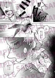 2boys bunny_ears erection gay jujutsu_kaisen kento_nanami male male/male male_only oral penis penis_in_mouth sample sample_watermark satoru_gojo text yaoi