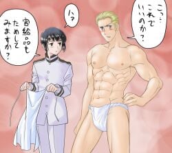 00s 2009 2boys axis_powers_hetalia black_hair blonde_hair blue_eyes blush blush_lines brown_eyes clothed clothed_male clothed_male_partially_nude_male fundosho germany_(hetalia) honda_kiku japan_(hetalia) japanese_text ludwig_weillschmidt male male_only masanori_danshi muscular muscular_male nipples simple_background speech_bubble sweatdrop text translation_request white_fundoshi