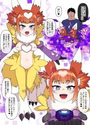 corruption dialogue digimon exposed_breasts fusion fusion_character japanese_text nipples post_transformation renamon rika_nonaka speech_bubble text transformation translation_request vae_c