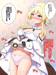 lumine (genshin impact) from genshin impact