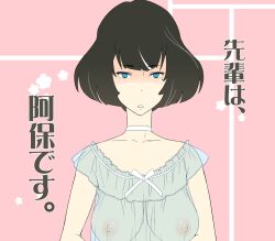 1girls akashi black_hair blue_eyes breasts face female nipples ogata_mamimi see-through short_hair solo the_tatami_galaxy translation_request yojouhan_shinwa_taikei