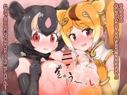 aye-aye (kemono friends) from kemono friends by shikoripa