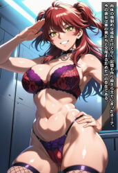 ai-generated brainwashing dark_nipples defeated_villainess female_villain forced_sex freckles freckles_on_face ginger ginger_female ginger_hair ginger_pubic_hair gundam gundam_00 impregnation japanese_text large_breasts more_at_source nena_trinity rape raped_female red-haired_female villainess yellow-eyed_female