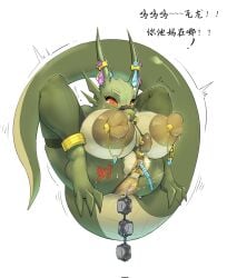 shendu from jackie chan adventures by bwydxm
