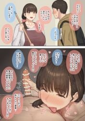 1boy absurdres apron black_hair blush breasts broom female handjob highres large_breasts licking licking_nipple medium_hair natsuzo380 nipple_stimulation original penis reverse_nursing_handjob straight tongue tongue_out