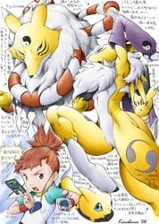 2005 2006 2girls anthro baby baby_digimon blue_eyes canine chest_tuft comic digimon digimon_(species) elbow_gloves face_markings female feral fox fur furry human japanese_text karabiner kyubimon nude pokomon pussy renamon rika_nonaka taomon text translation_request yellow