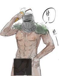 censored dark_souls fromsoftware half-erect hand_on_hip helmet ice_cream knight male male_only masked masked_male melting_ice_cream mostly_nude muscular muscular_male penis solaire_of_astora solo sweaty