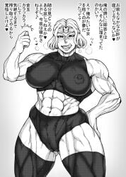 1girls abs biceps big_breasts erect_nipples female gagaran inviting inviting_to_sex japanese_text large_breasts muscular muscular_female muscular_thighs numahana overlord_(maruyama) pussy short_hair solo tagme thighhighs thunder_thighs tongue tongue_out translation_request