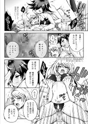 akamatsu_kaede bed big_breasts breasts censored_penis censored_pussy completely_nude completely_nude_male condom danbaldia danganronpa danganronpa_v3 erection exposed_nipples exposed_pussy groping groping_breasts groping_from_behind kissing large_breasts lingerie lingerie_only ouma_kokichi penis sex skimpy_panties skimpy_underwear socks straight_hair vaginal_penetration