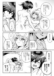 akamatsu_kaede ass bed breasts completely_nude completely_nude_female completely_nude_male cum cum_in_pussy danbaldia danganronpa danganronpa_v3 ejaculation large_breasts ouma_kokichi penis straight_hair