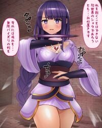 1boy 1girls cum femdom genshin_impact hoshizora_inku paizuri portal_(object) purple_hair raiden_shogun translation_request