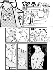 accipitrid accipitriform age_difference anthro avian beak bebebebebe bird blush bodily_fluids comic dialogue duo eagle flaccid genitals greyscale hi_res japanese_text locker_room looking_away male male/male male_only monochrome muscular muscular_male nervous nude older_male owl pelecaniform pelican penis shocked shocked_expression simple_background surprise surprised_expression sweat text translation_request whistle younger_male